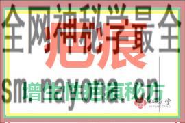 270.180 - 540.360(1)(1).png