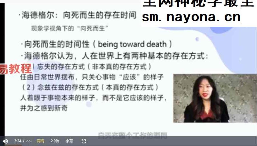【完结】如何应对生命之殇：哀伤辅导与创伤干预系统培训视频
