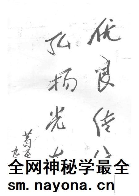 1992-湖州工人运动史.pdf电子版_浙江省志插图3 1992-湖州工人运动史.pdf电子版_浙江省志插图3