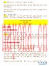 平常道文章 大陆道家实修第一手资料 青衣江道长 王崇然...