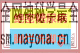 270.180 - 540.360 (1)(1).png