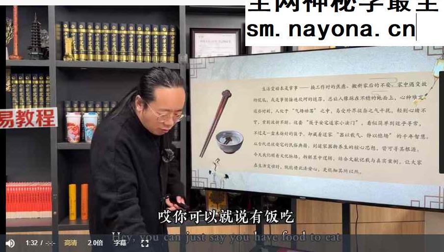 居家出行十九个实用小妙招 视频20集