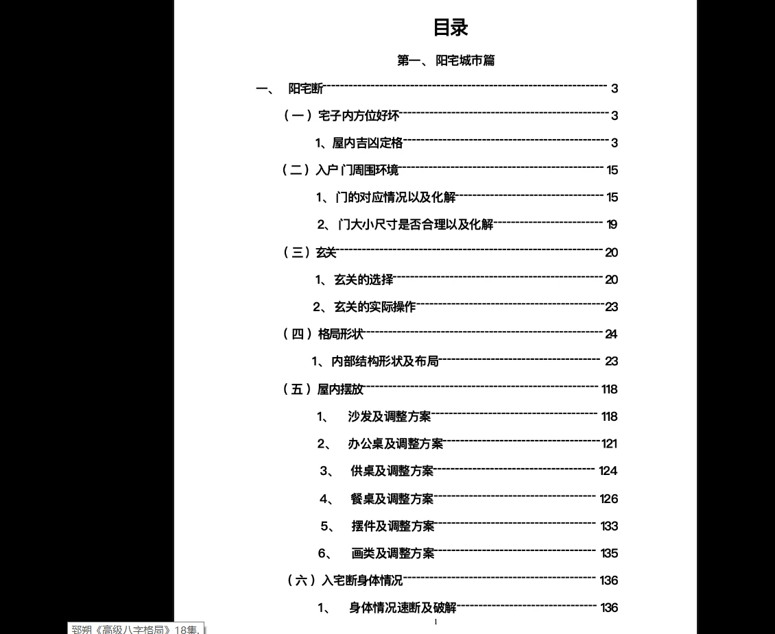 20260127220623885 image