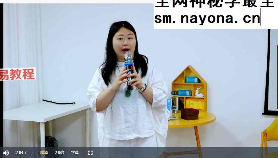 卢国东疗愈师计划一二阶视频+课件