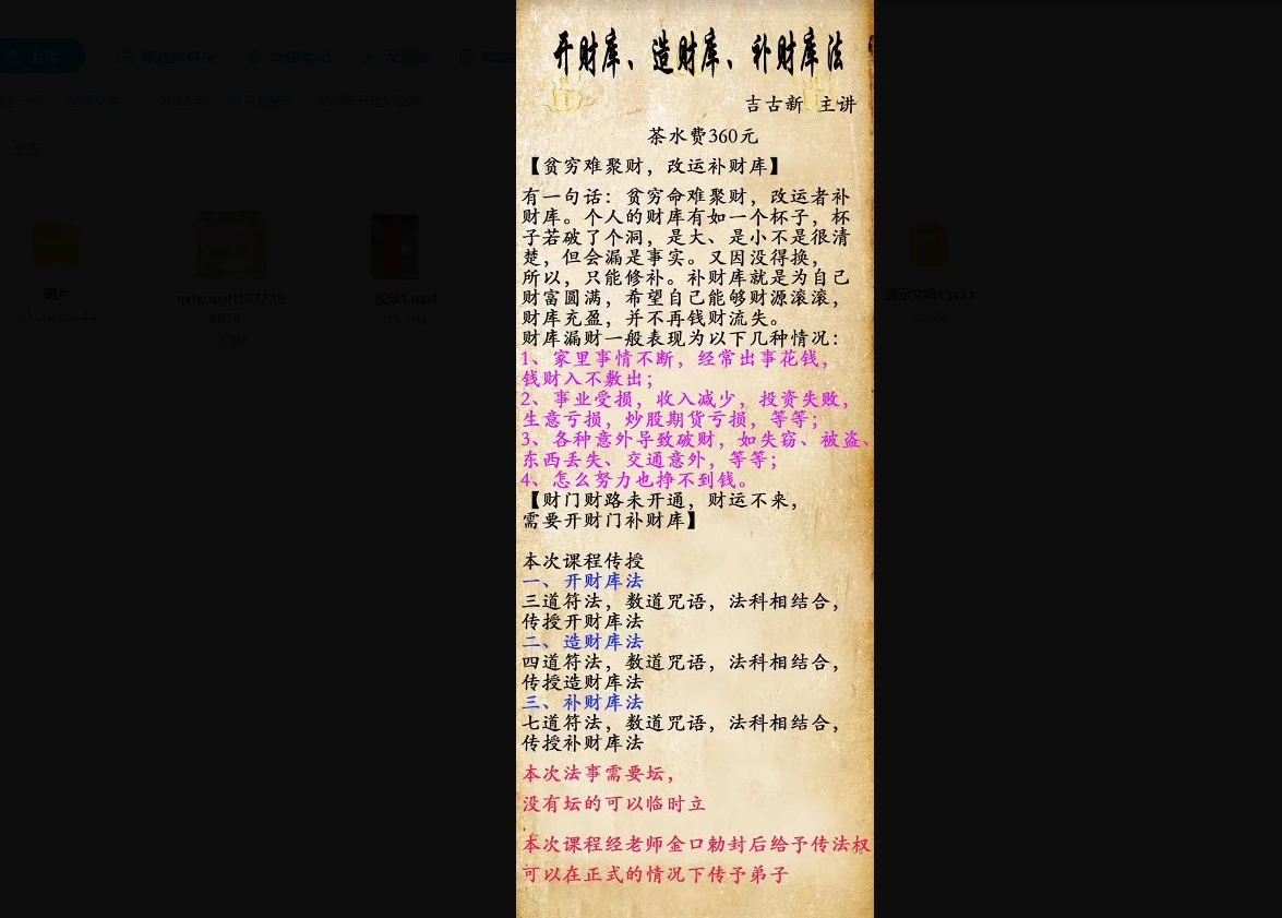 20260203224502354 image