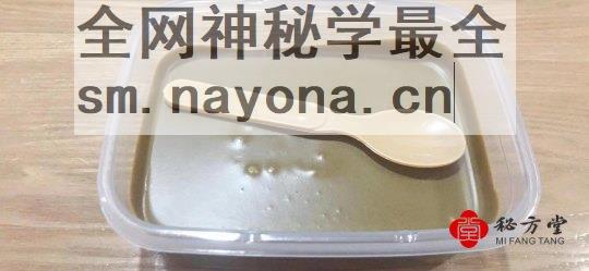 风寒泥灸配方8.8