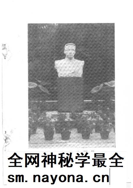 1992-杭州文史资料  第16辑  陶行知乡村教育思想在湘湖师范的实践.pdf电子版_浙江省志插图3