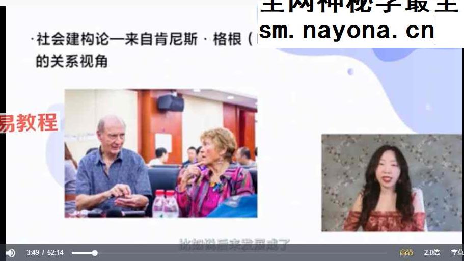 【完结】如何应对生命之殇：哀伤辅导与创伤干预系统培训视频