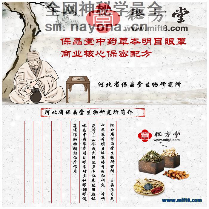 WPS拼图0.png