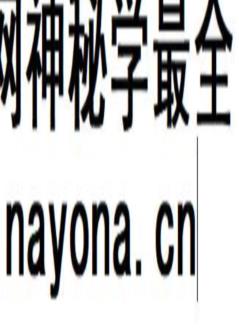 宇琦 受用一生的14堂实用风水课.pdf 463页