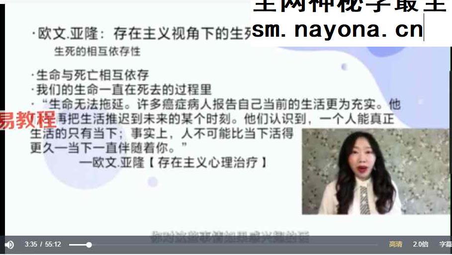 【完结】如何应对生命之殇：哀伤辅导与创伤干预系统培训视频