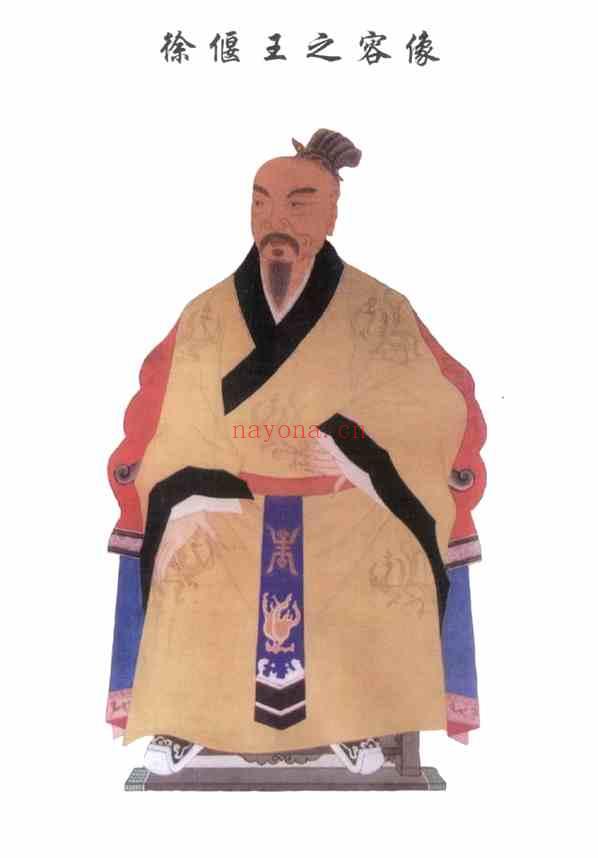 C0219_徐氏_[浙江仙居]乐安徐氏宗谱_一.pdf[地方藏谱] - 家谱