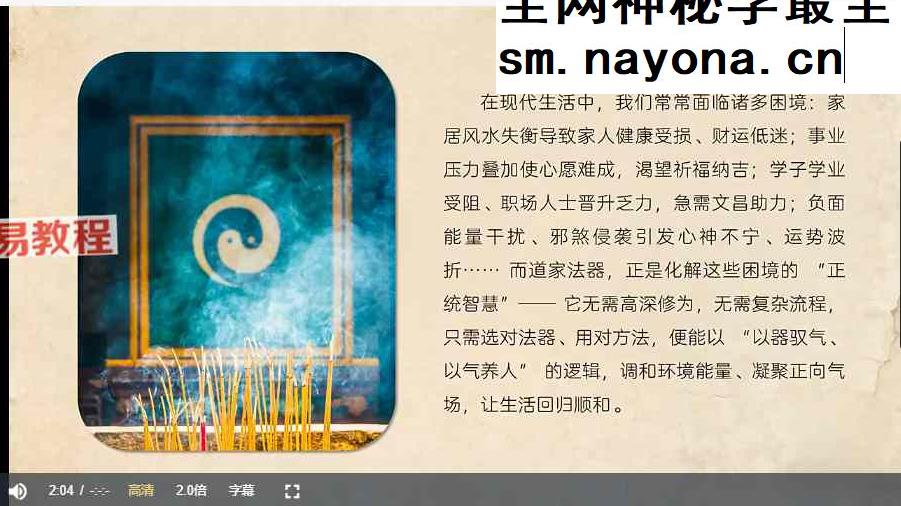 居家出行十九个实用小妙招 视频20集