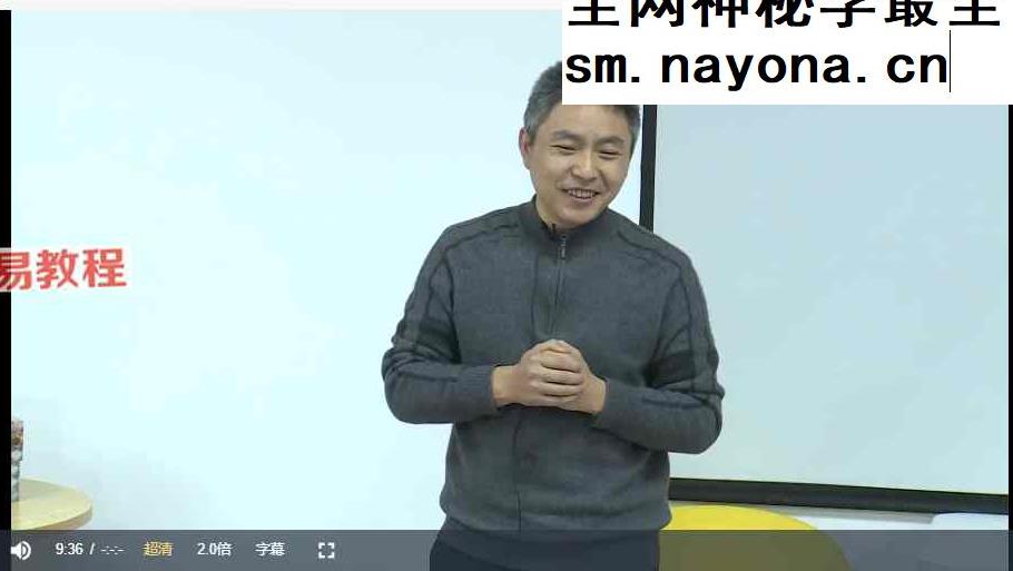 卢国东疗愈师计划一二阶视频+课件