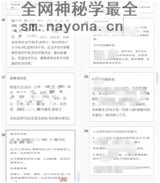 WPS拼图1.png