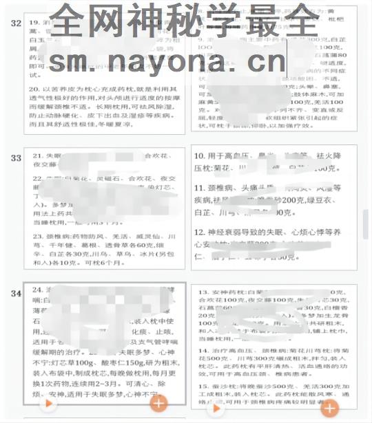 WPS拼图0.png