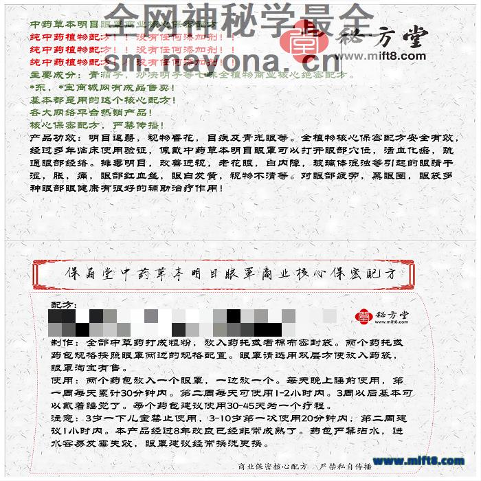 WPS拼图1.png