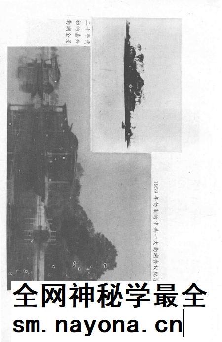 1993-嘉兴市革命文化史料汇编.pdf电子版_浙江省志插图4 1993-嘉兴市革命文化史料汇编.pdf电子版_浙江省志插图4