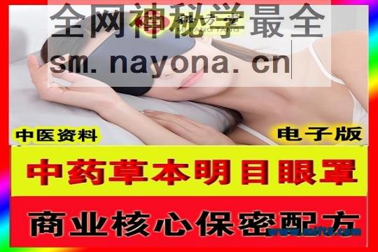 秘方堂44字 拷贝 (1).jpg