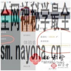 WPS图片拼图.png