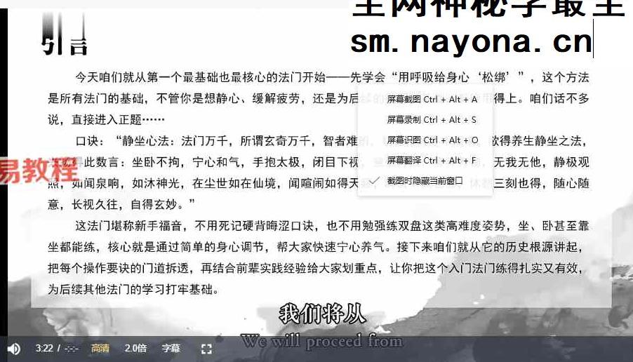 居家出行十九个实用小妙招 视频20集