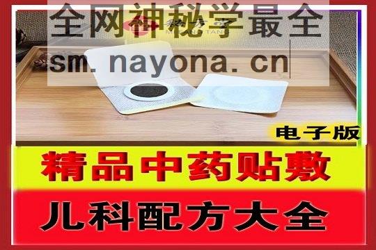 儿科.jpg