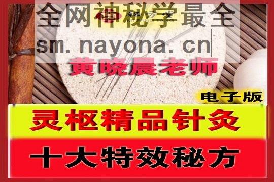 秘方堂大字 拷贝 (1).jpg