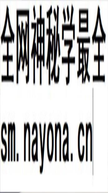 德啸老师《四柱八字藏干速记实战使用技巧》视频2集