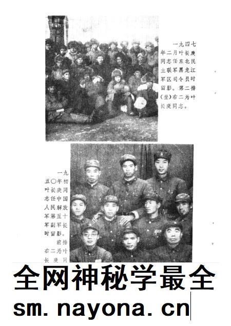 1988-开化文史资料理 第3辑.pdf电子版_浙江省志插图2 1988-开化文史资料理 第3辑.pdf电子版_浙江省志插图2