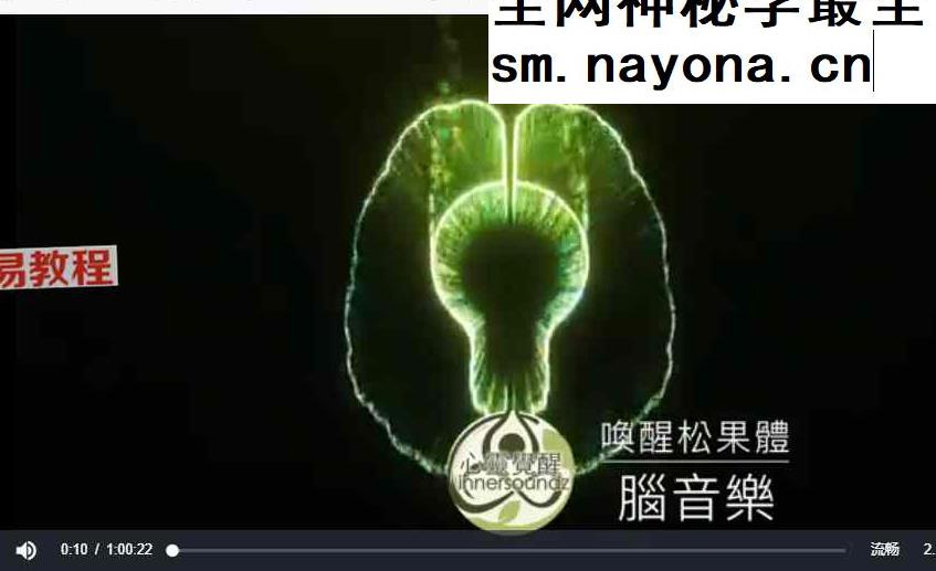 冥想音乐视频+录音