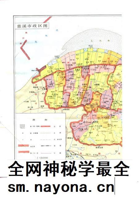 1991-慈溪农业志.pdf电子版_浙江省志插图1 1991-慈溪农业志.pdf电子版_浙江省志插图1
