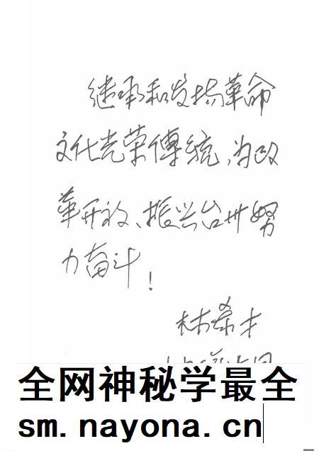 1992-台州革命文化史料选编.pdf电子版_浙江省志插图5