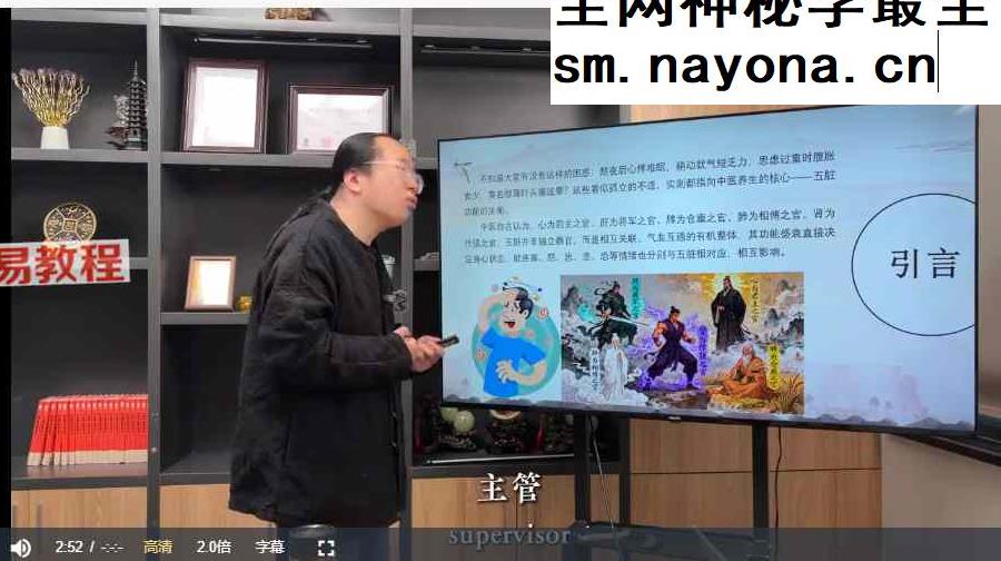 五脏磨运法视频六节
