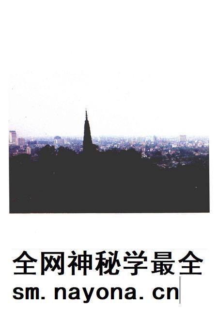 1990-杭州市地名志.pdf电子版_浙江省志插图5