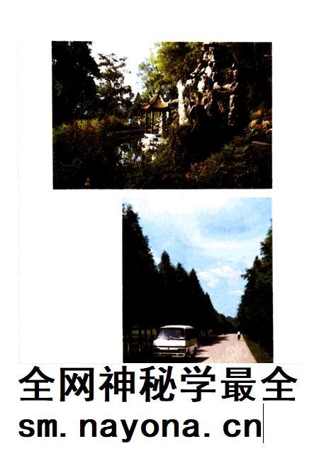 1988-开化林业志.pdf电子版_浙江省志插图3 1988-开化林业志.pdf电子版_浙江省志插图3
