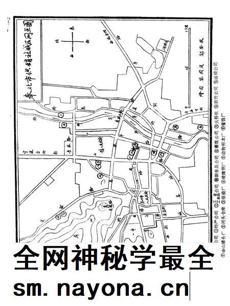 1990-奉化市供销社志 1932-1988.pdf电子版_浙江省志插图2 1990-奉化市供销社志 1932-1988.pdf电子版_浙江省志插图2