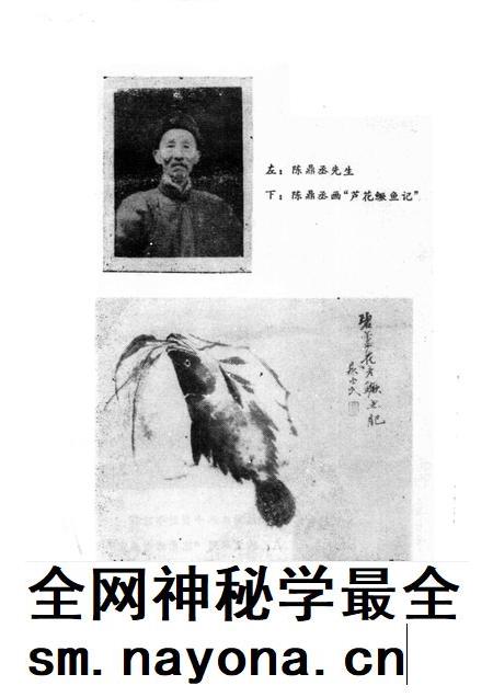 1988-开化文史资料理 第3辑.pdf电子版_浙江省志插图3 1988-开化文史资料理 第3辑.pdf电子版_浙江省志插图3