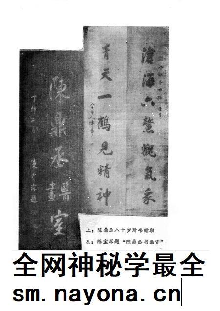 1988-开化文史资料理 第3辑.pdf电子版_浙江省志插图4 1988-开化文史资料理 第3辑.pdf电子版_浙江省志插图4