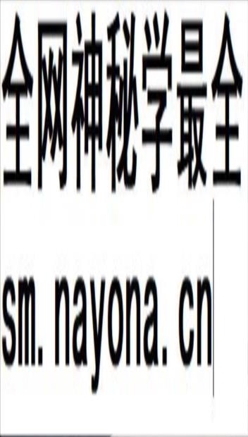 德啸老师《四柱八字藏干速记实战使用技巧》视频2集