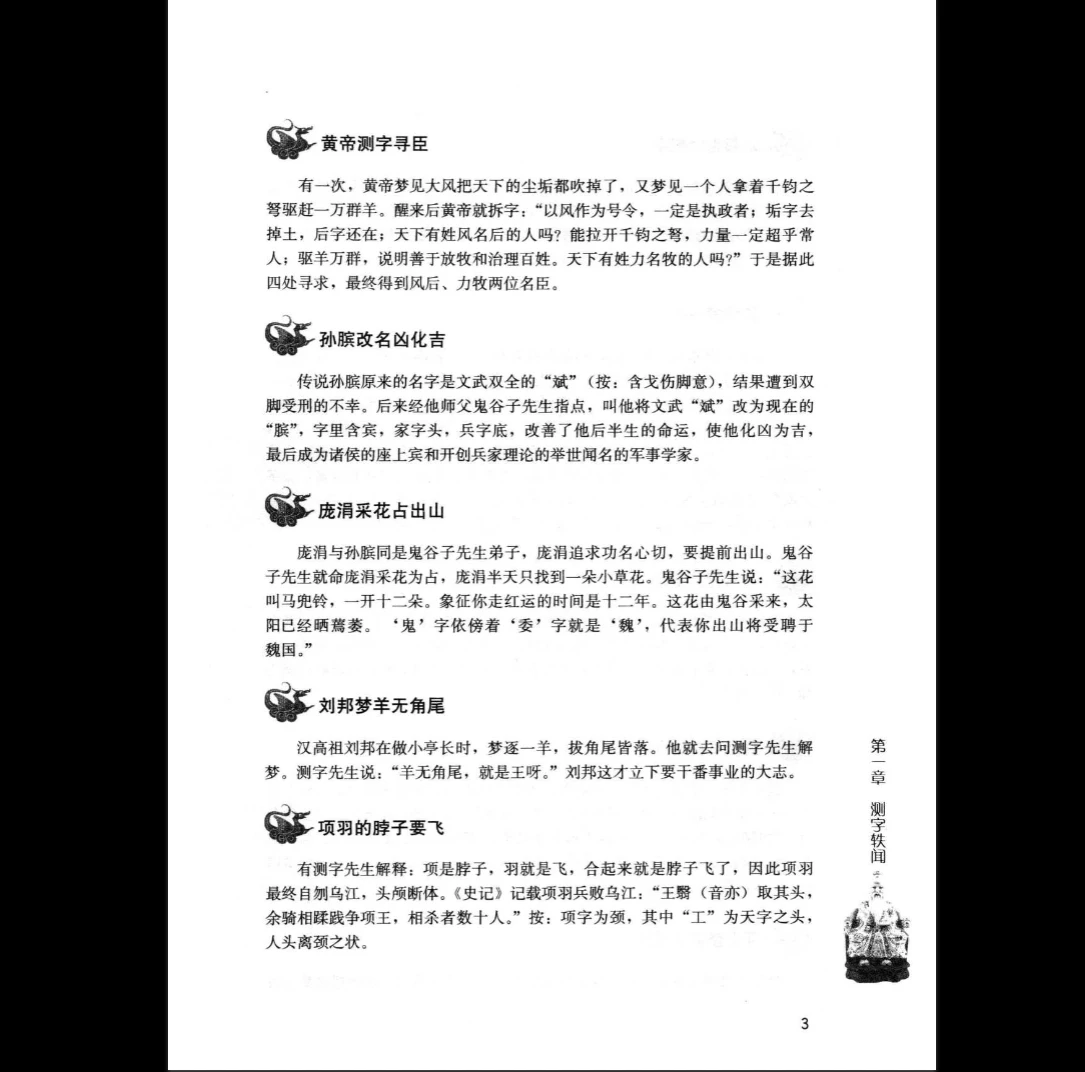 20260204204011507 image