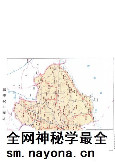 1992-平湖市交通志.pdf电子版_浙江省志插图3 1992-平湖市交通志.pdf电子版_浙江省志插图3