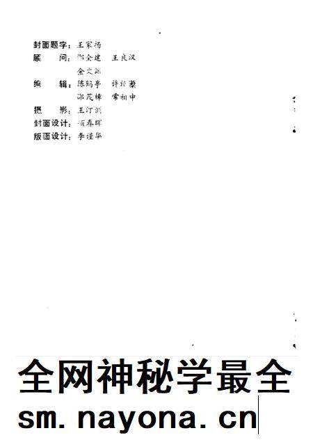1988-临海文史资料 第4辑 陆翰文与回浦学校.pdf电子版_浙江省志插图1 1988-临海文史资料 第4辑 陆翰文与回浦学校.pdf电子版_浙江省志插图1
