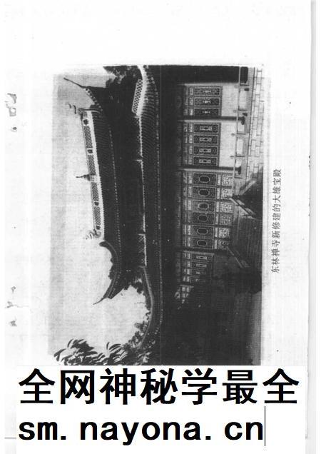 1992-平阳文史资料 第10辑.pdf电子版_浙江省志插图2 1992-平阳文史资料 第10辑.pdf电子版_浙江省志插图2