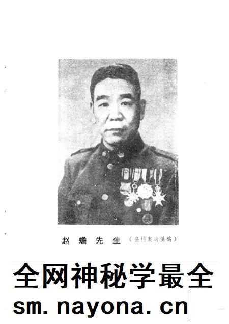 1987-缙云文史资料 第2辑.pdf电子版_浙江省志插图3 1987-缙云文史资料 第2辑.pdf电子版_浙江省志插图3