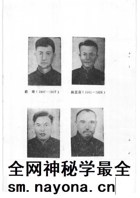 1988-瑞安英烈.pdf电子版_浙江省志插图5 1988-瑞安英烈.pdf电子版_浙江省志插图5