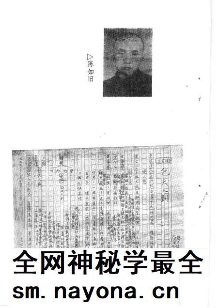 1991-苍南文史资料  第6辑.pdf电子版_浙江省志插图4