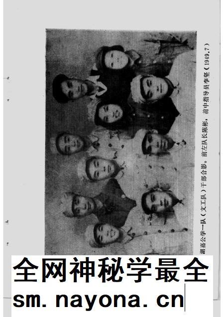 1987-湖州文史  第6辑  文化艺术史料专辑.pdf电子版_浙江省志插图4