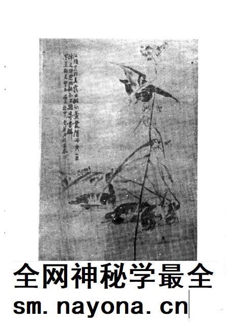 1987-缙云文史资料 第2辑.pdf电子版_浙江省志插图2 1987-缙云文史资料 第2辑.pdf电子版_浙江省志插图2