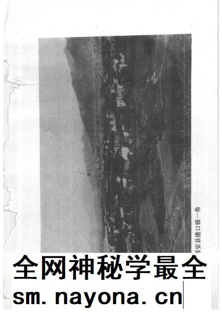 1991-淳安文史资料  第7辑.pdf电子版_浙江省志插图4