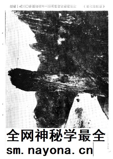 1987-缙云文史资料 第2辑.pdf电子版_浙江省志插图1 1987-缙云文史资料 第2辑.pdf电子版_浙江省志插图1